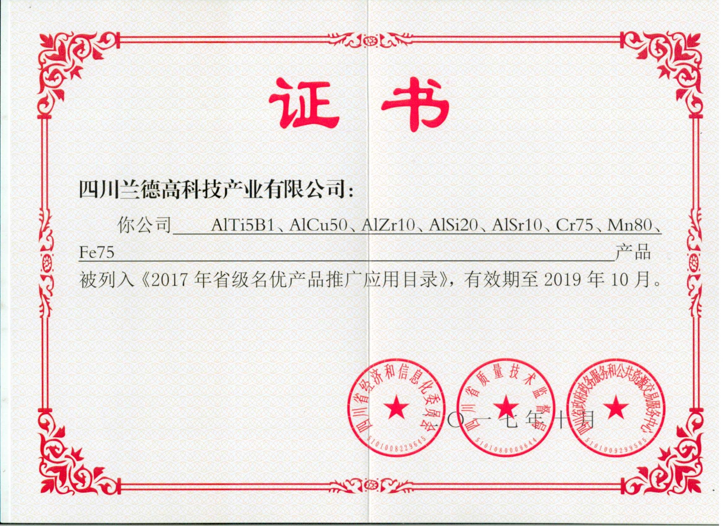 1515036590500468.jpg File0186.Jpg