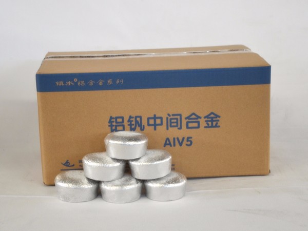 Aluminum Vanadium Master Alloy (piglet)