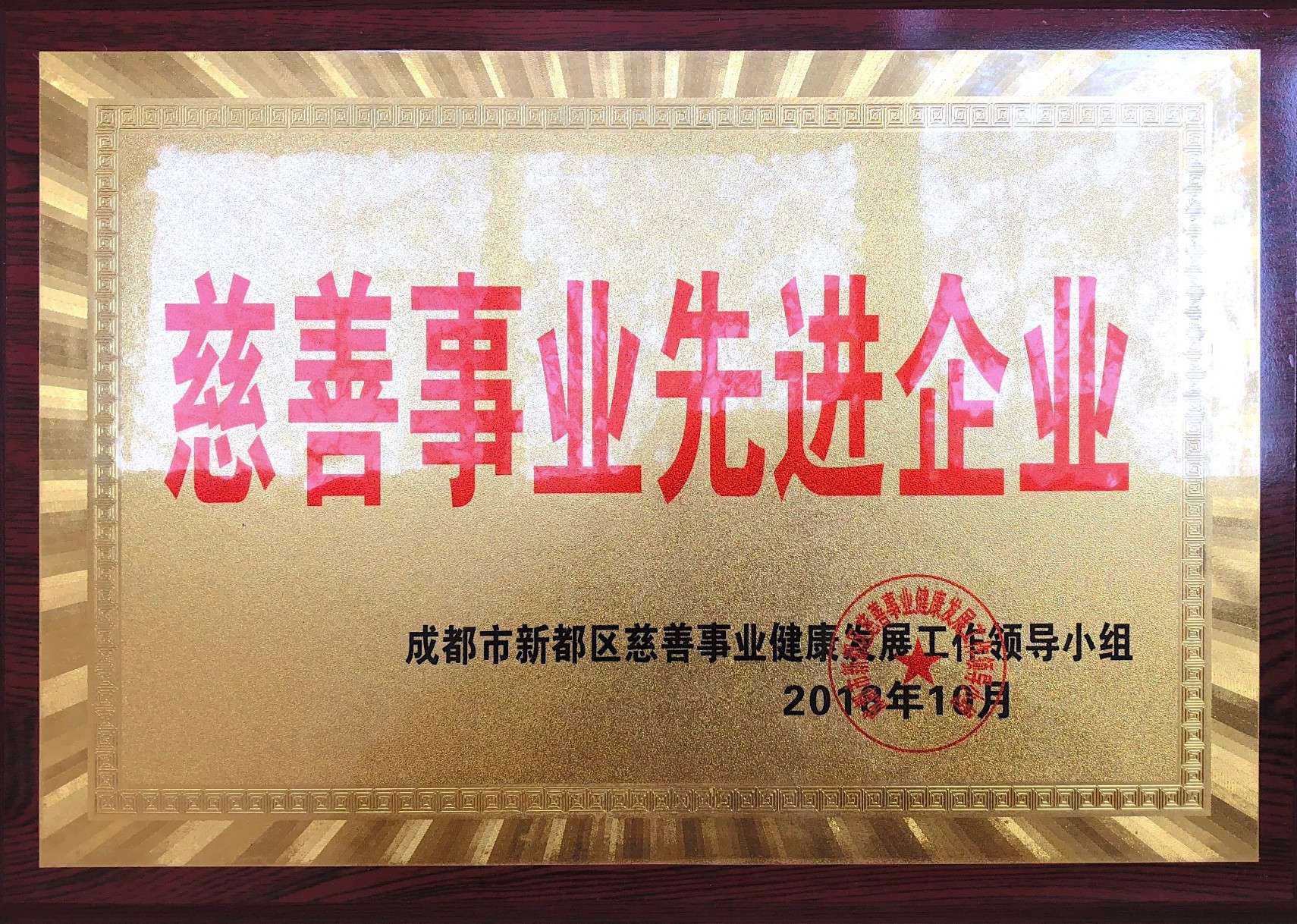 1540798012351458.jpg 圖片關(guān)鍵詞