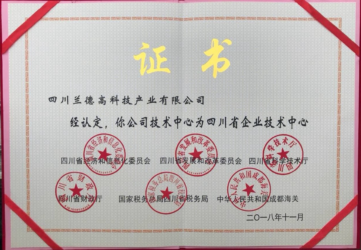 1543569511357432.jpg 圖片關(guān)鍵詞