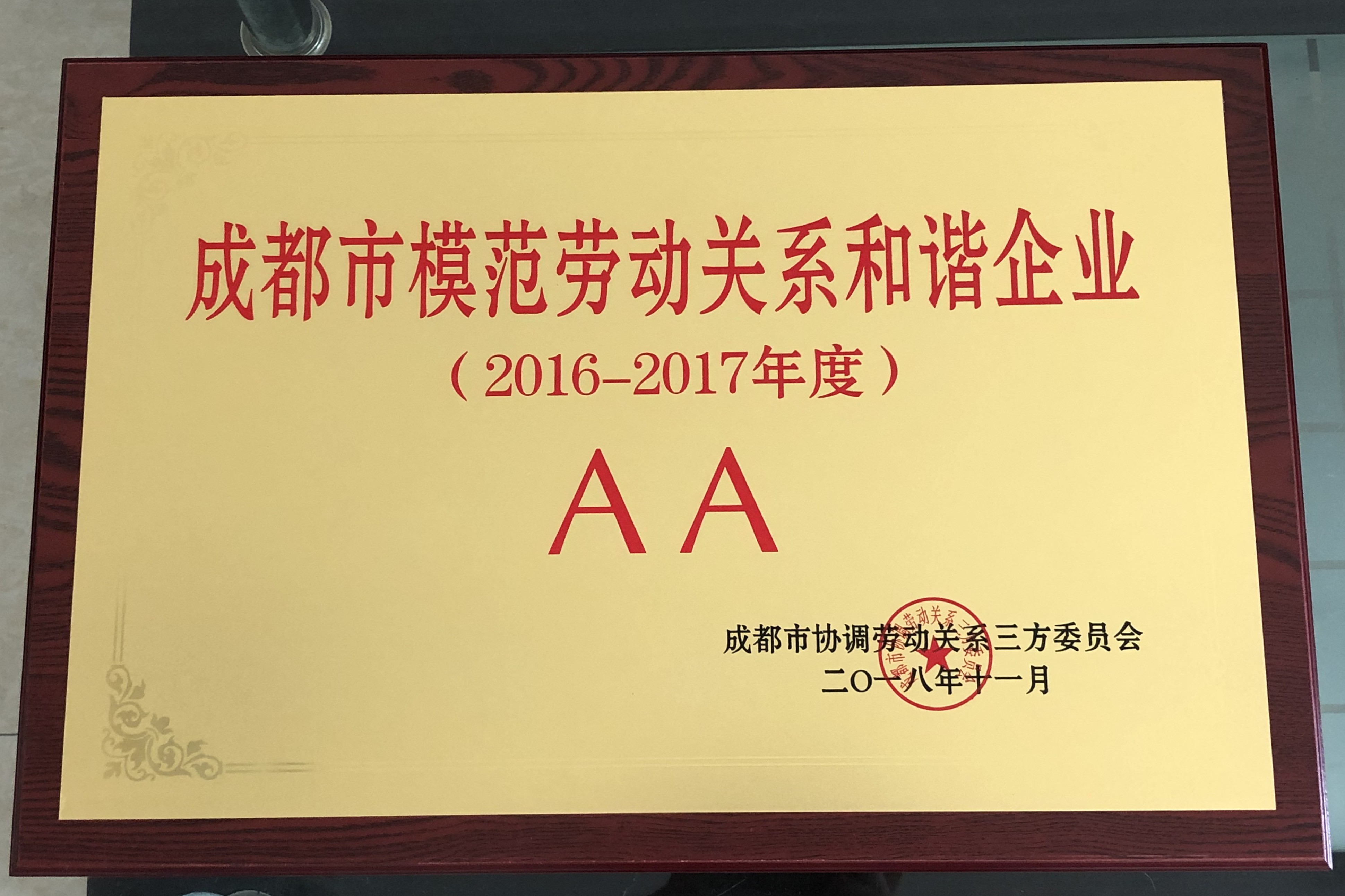 1547110113400179.jpg 圖片關(guān)鍵詞