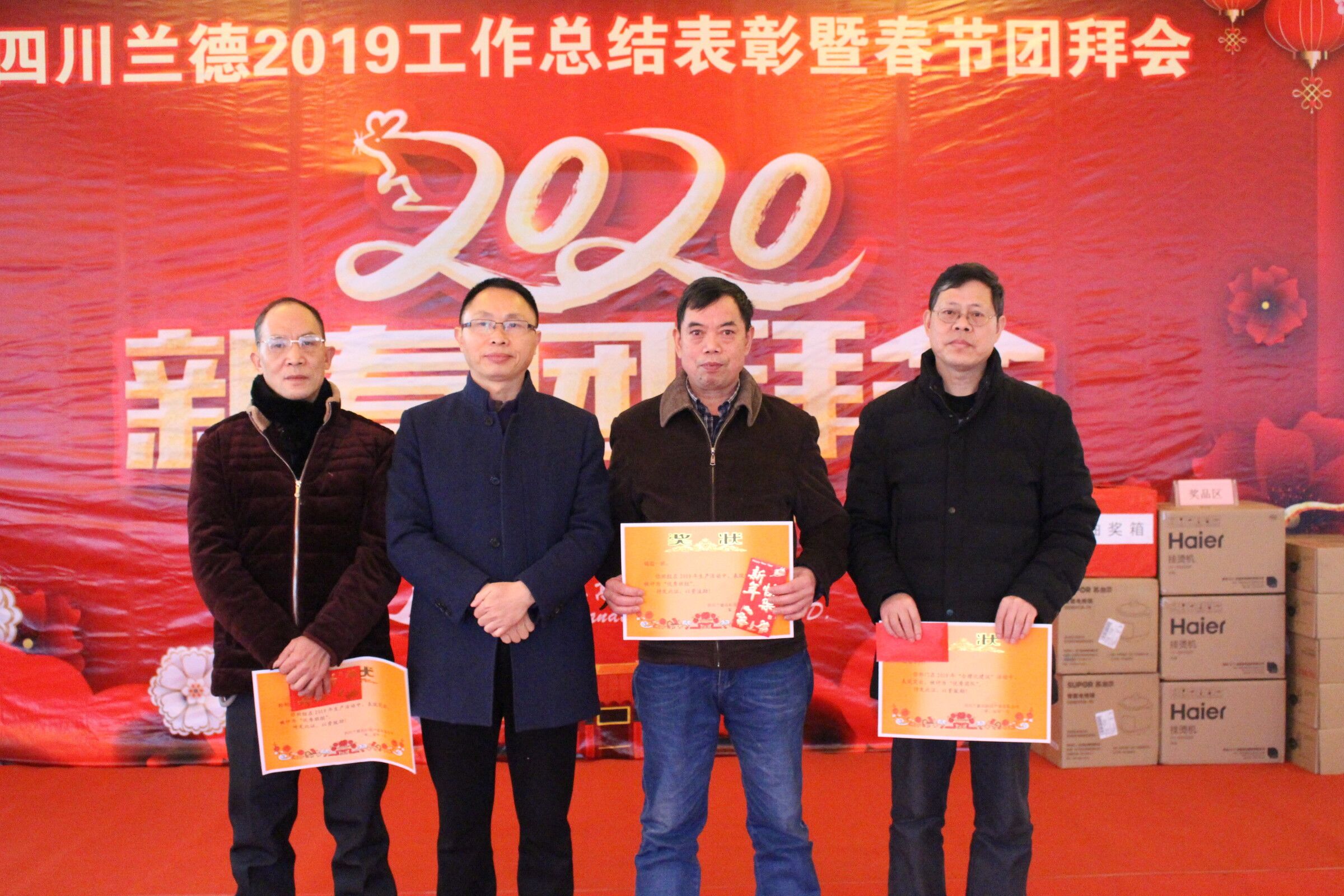 1579424264686120.jpg 圖片關(guān)鍵詞