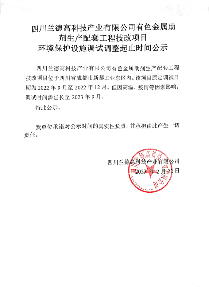 1677124308903526.png 圖片.png