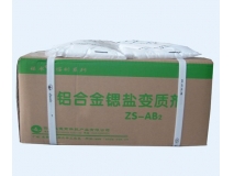 Phosphorous Modifying Flux