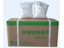 Magnesium Grain Refine Flux MX