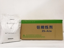 Al Refine Flux (powder)