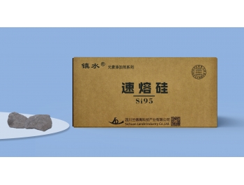 速熔硅-Si95