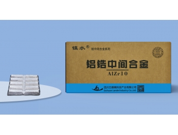 鋁鋯中間合金-AlZr10