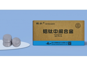 鋁鈦中間合金-AlTi5