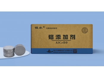 鉻添加劑AlCr80