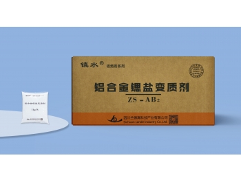 鋁合金鍶鹽變質(zhì)劑-AB2