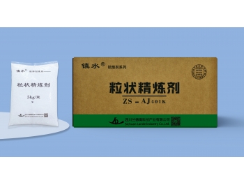 鋁顆粒精煉劑AJ401K