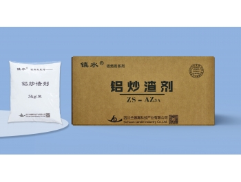 鋁炒渣劑AZ3A