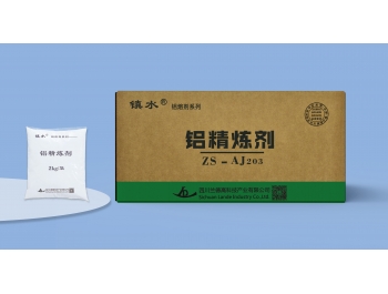 鋁精煉劑-AJ203