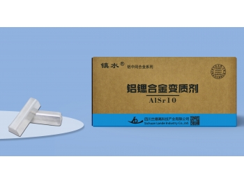 鋁鍶合金變質劑-AlSr10
