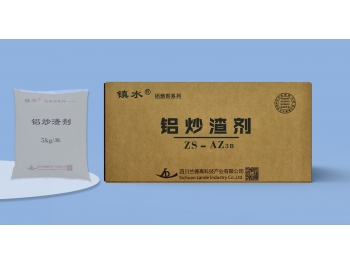 鋁炒渣劑AZ3B