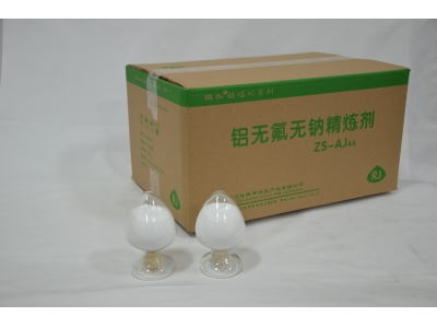 鋁無(wú)氟無(wú)鈉精煉劑-AJ4A
