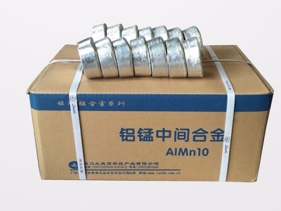 Aluminum Manganese Alloy (Piglet)