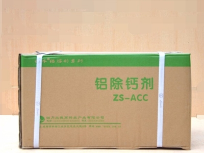 Calcium Removal Flux