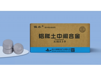 鋁稀土中間合金-AlRE10、AlRE15