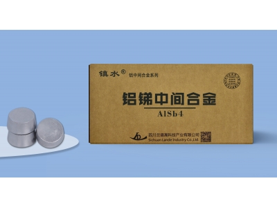 鋁銻中間合金-AlSb4