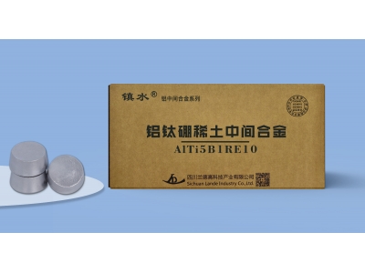 鋁鈦硼稀土中間合金AlTi5B1RE10