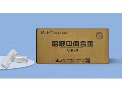 鋁鈹中間合金AlBe3