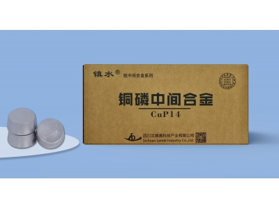 銅磷中間合金CuP14