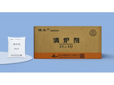 清爐劑-AQ