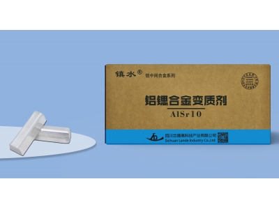 鋁鍶合金變質(zhì)劑-AlSr10